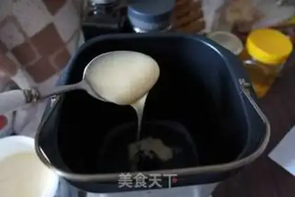Make Wang Chai step 2