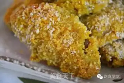Make The golden curry wings step 10