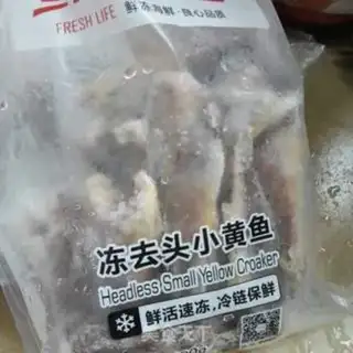 Make Frozen, yellow fish step 0