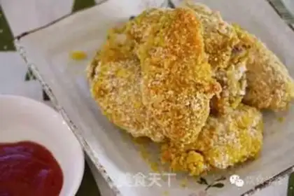 Make The golden curry wings step 12