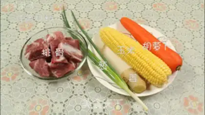 Make Carrot corn ribs soup step 0