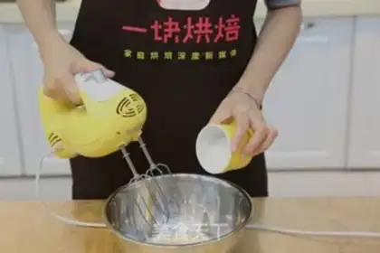 Make Hokkaido Chifeng cake step 5