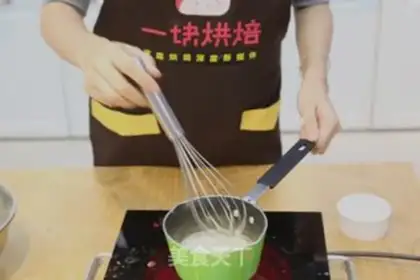 Make Hokkaido Chifeng cake step 13