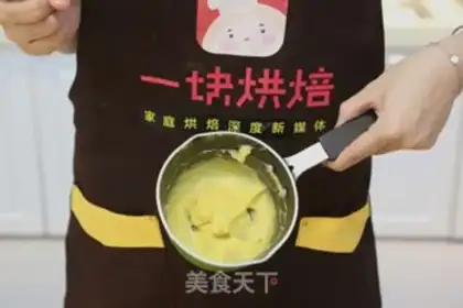 Make Hokkaido Chifeng cake step 14