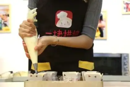 Make Hokkaido Chifeng cake step 16