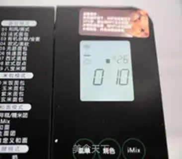Make Chinese soy sauce step 14