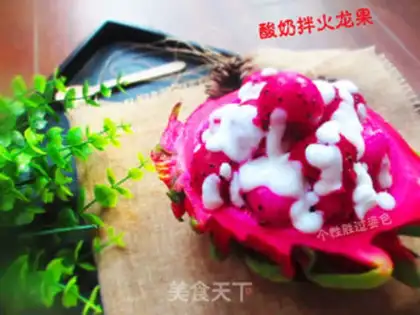 Make Sour yogurt and dragon nuts step 5