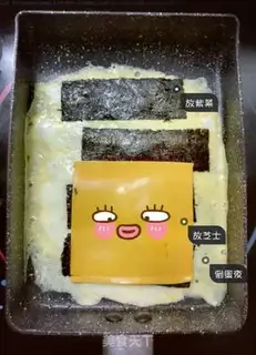 Make Purple cheese, Okja step 2