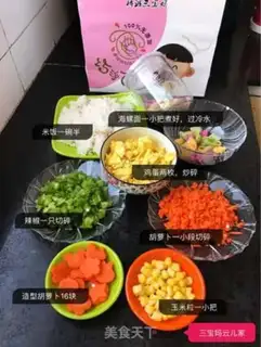 Make Snail fried rice step 0