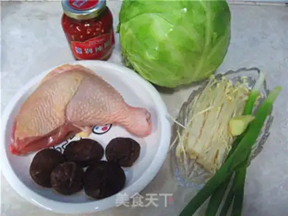 Make step 1