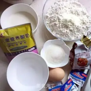 Make The yogurt ring bread step 0