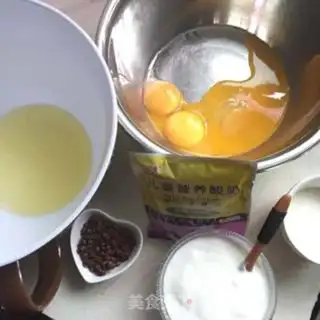 Make Yogurt chocolate bean cake step 1