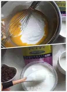 Make Yogurt chocolate bean cake step 3