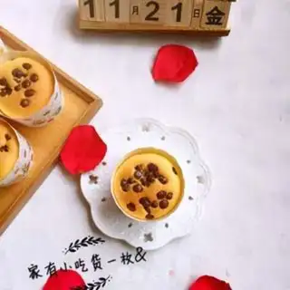 Make Yogurt chocolate bean cake step 13