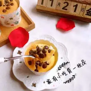 Make Yogurt chocolate bean cake step 14