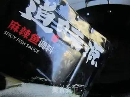 Make Spicy rice powder step 5