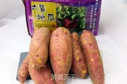 Make The oven roasted potatoes step 0