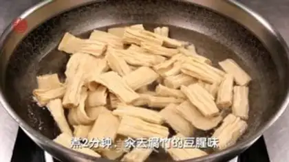 Make Five flowers to burn the mackerel step 1