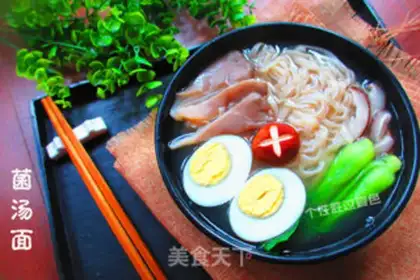 Make Bacillus noodles step 4