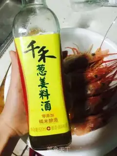 Make Argentine Red Shrimp step 2