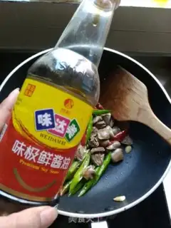 Make Hot chicken heart step 7
