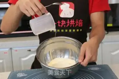 Make Ham corn pizza step 1