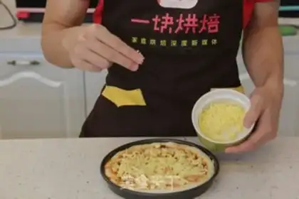 Make Ham corn pizza step 11