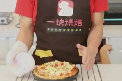 Make Ham corn pizza step 13