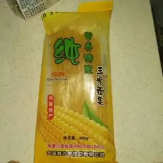 Make Noodles step 0