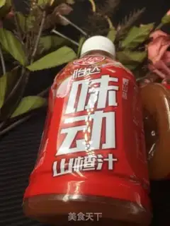 Make The rice is high in the mountains step 1