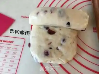 Make Cranberry toast step 5