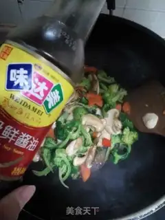Make Quillow step 5