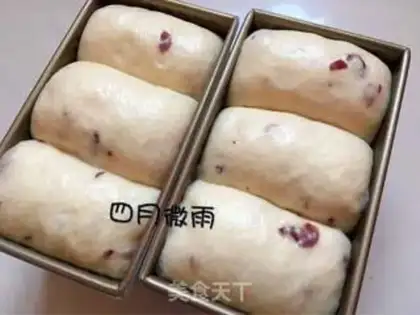 Make Cranberry toast step 11