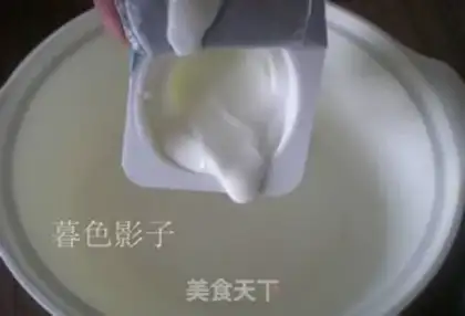 Make Plum yogurt step 1