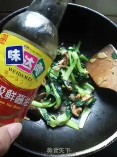 Make Mushroom oil step 6