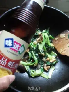 Make Mushroom oil step 7