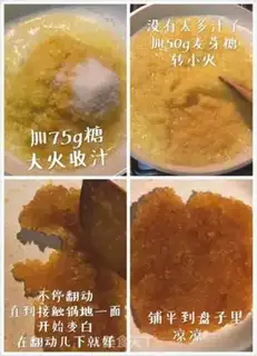 Make Porridge step 1