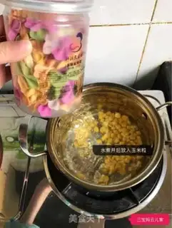 Make Three fresh butterflies step 2