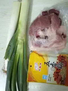 Make Onion pork bun step 0