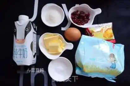 Make Cranberry scon step 0