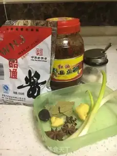 Make Red beef step 2