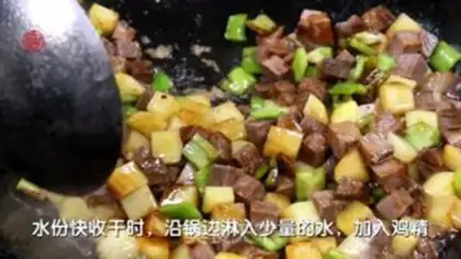 Make Beef pepper potatoes step 1