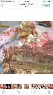 Make Pink bubble bath birthday cake step 11