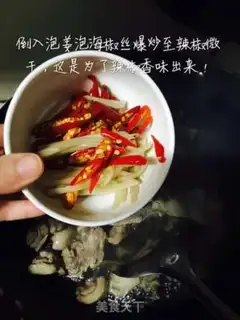 Make Ginger