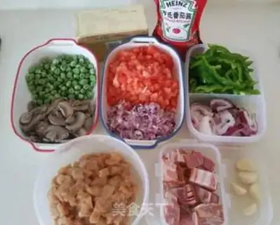 Make black pepper chicken and bacon pizza step 0