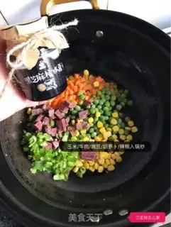 Make Sunflower fried rice step 4