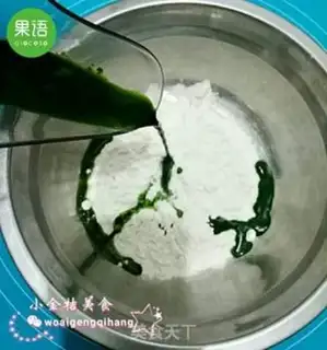 Make A fortune dumpling step 1