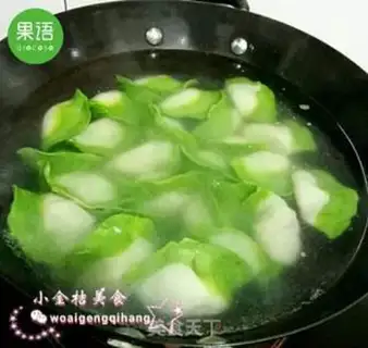 Make A fortune dumpling step 7