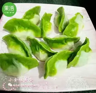Make A fortune dumpling step 8