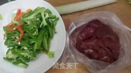 Make Hot, fried liver step 0